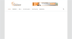 Desktop Screenshot of civilandsurvey.gr